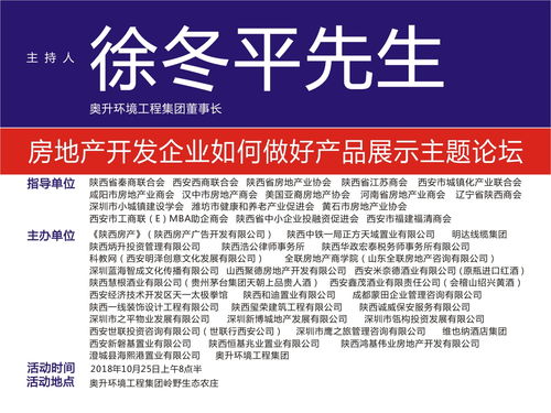 陜西彬偉祥實(shí)業(yè)公司投資50億打造浐灞生態(tài)區(qū)綜合體項(xiàng)目，實(shí)業(yè)投資新篇章